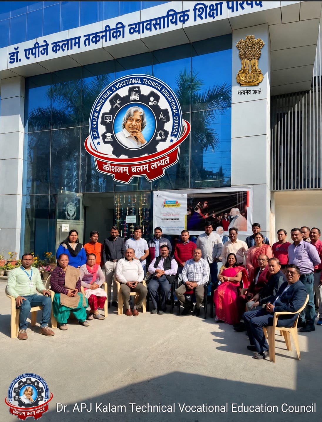 Dr.Apj kalam India Council Meeting